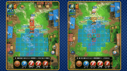 ドラクエタクトのテンタクルス特技