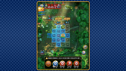 ドラクエタクトのベスキング特技