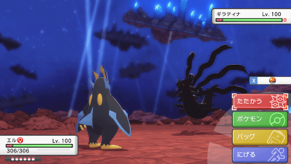 ハマナスパークのギラティナ