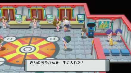 きんのおうかん