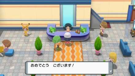 テレビ寿のくじ