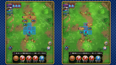 ドラクエタクトのグレイツェル特技