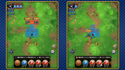 ドラクエタクトのりゅうおう特技