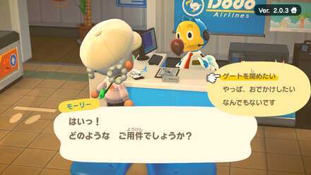 通信(オンライン)中になっている