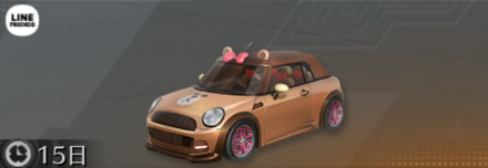 旅人：チョコの画像