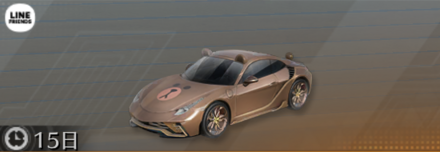 エコー：ブラウンの画像