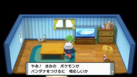 バンダナを受け取る