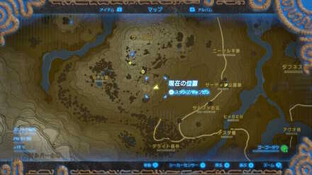 ブレワイのゴーゴーダケGoGo！攻略