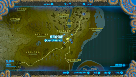 ブレスオブザワイルド　青い炎が見たい　詳細マップ