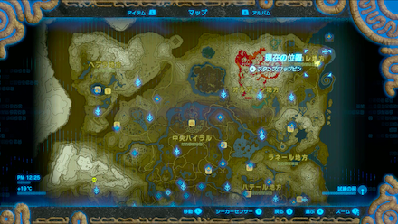 ブレスオブザワイルド　青い炎が見たい　マップ