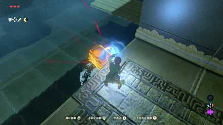 ブレスオブザワイルドのヒロヒラの祠の宝箱の取り方1