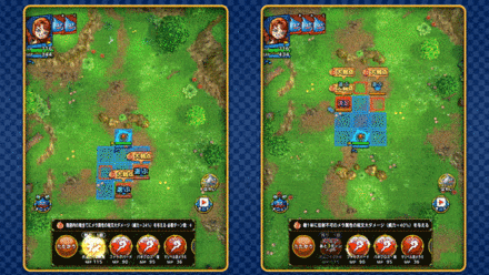 ドラクエタクトのマリベル特技