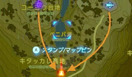 ブレスオブザワイルド　火を運ぶルートの画像