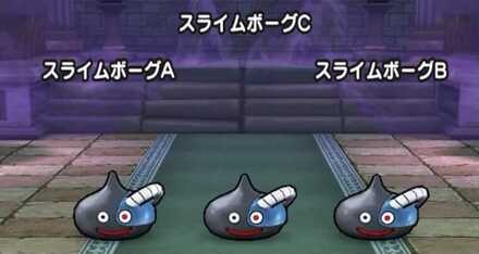 ドラクエウォークのスライムボーグ