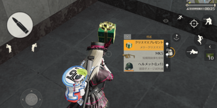 クリスマスプレゼントを集めてコラボアイテムと交換！