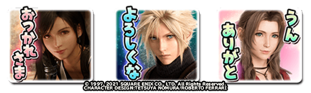 FF7コラボスタンプ