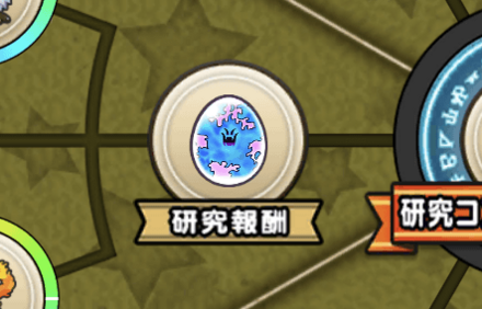 ドラクエウォークのコゴール