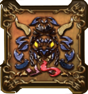 アプスの紋章・上