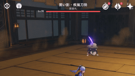 雷斬撃.gif