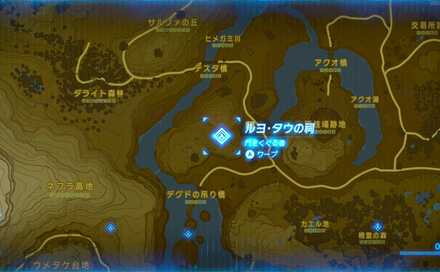 ルヨ・タウの祠の場所マップ詳細