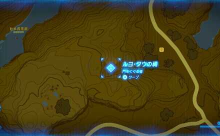 ルヨタウの祠最拡大マップ