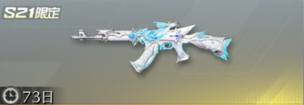 冬の王様 先鋒版画像