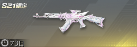 厳冬の花 先鋒版画像