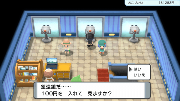 ノモセ大湿原の日替わりポケモンチェック