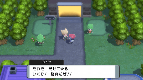 ライバルとバトル