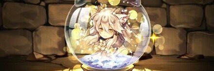 【8157】望外の灰幻魔・イルミナのスノードーム