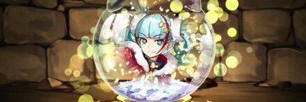 【8156】煌星の魔導機士・メノアのスノードーム