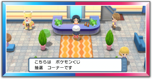 日替わりイベント