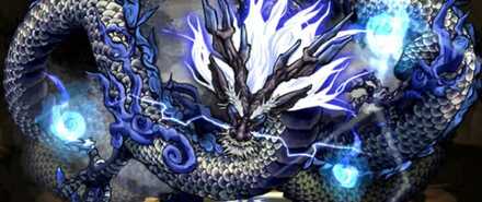 リュウウンサイ