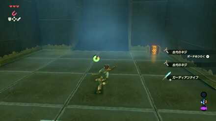 ブレスオブザワイルドのヤカーマタの祠の1つ目の宝箱の取り方