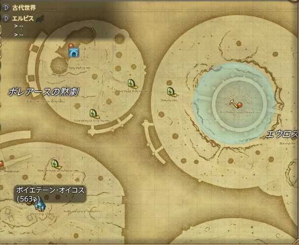 古代文化の必需品