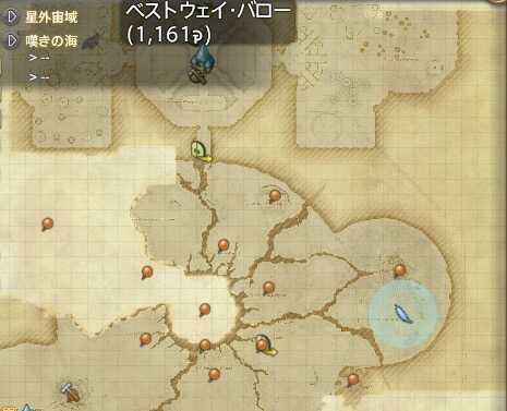 極限文化の必需品：園芸師