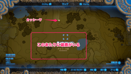 ミーズーヨの祠鹿の場所