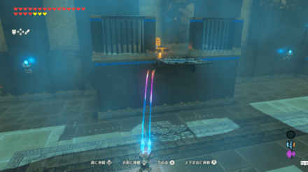 宝箱でスイッチ