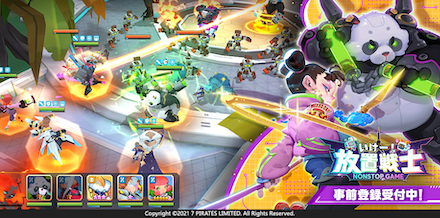 放置戦士 事前登録