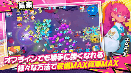 いけー!放置戦士 事前登録