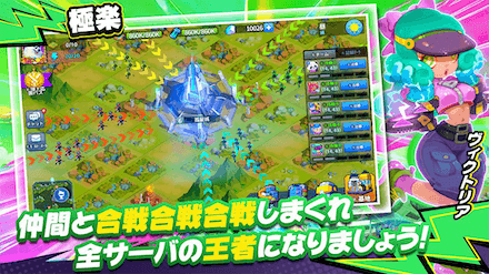 いけー!放置戦士 事前登録