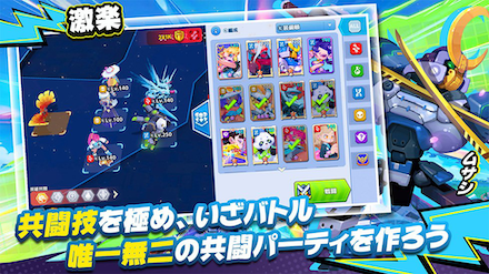 いけー!放置戦士 事前登録