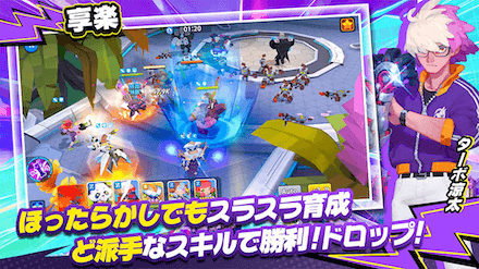 いけー!放置戦士 事前登録