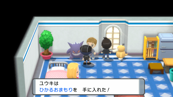 ひかるおまもり