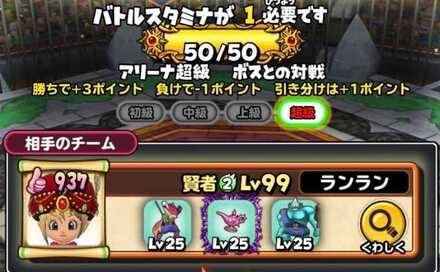 イベントアリーナの画像