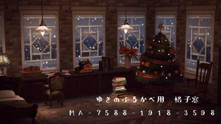 ゆきのふるかべ用 格子窓画像