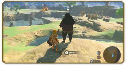 閉ざされた台地