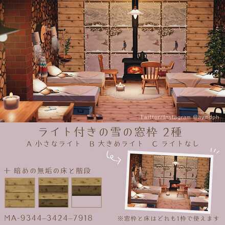 ライト付きの雪の窓枠画像