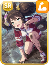 ［泥濘一笑、真っつぐに］イナリワンの画像