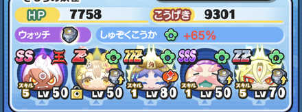コメント画像